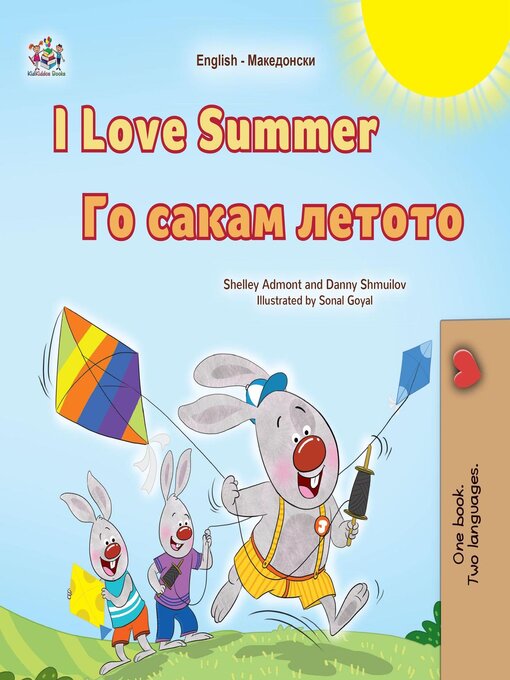 Title details for I Love Summer / Го сакам летото by Shelley Admont - Available